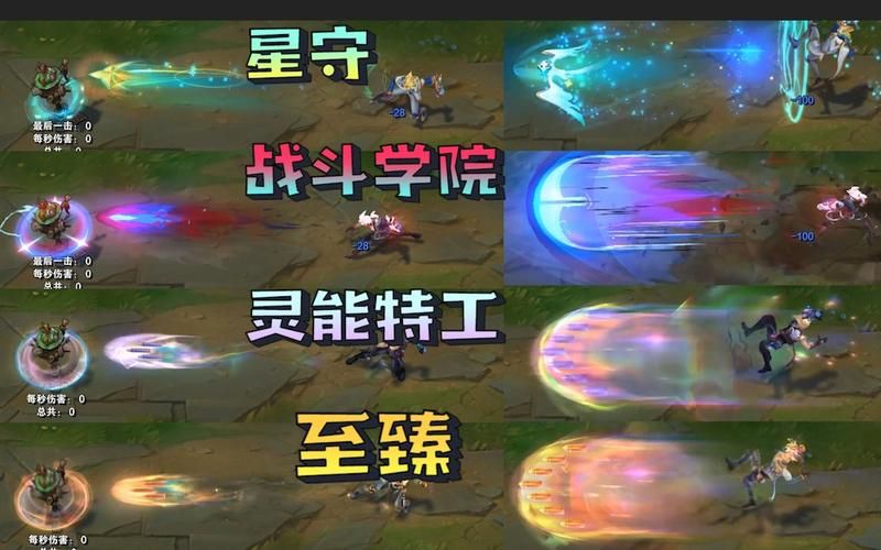 英雄联盟EZ灵能特工皮肤深度解析，手感如何？