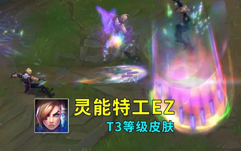 英雄联盟EZ灵能特工皮肤深度解析，手感如何？