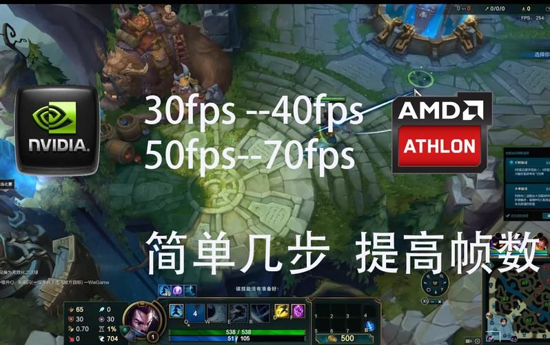 英雄联盟LOL分辨率设置详解，提升游戏体验