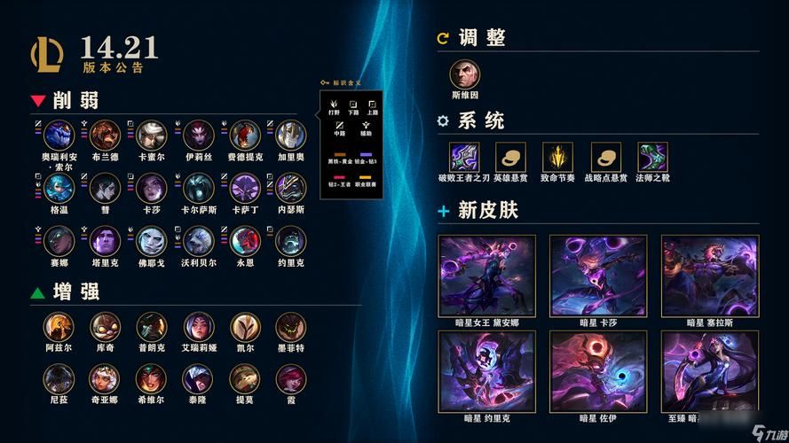 英雄联盟LOL分辨率设置详解，提升游戏体验