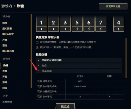 英雄联盟LOL分辨率设置详解，提升游戏体验