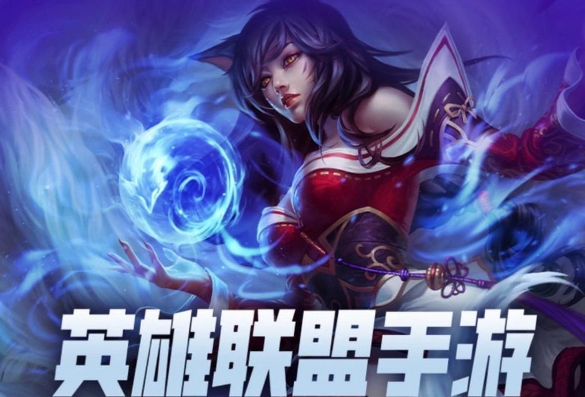 英雄联盟LOL官网入口：最新资讯和游戏下载都在这里