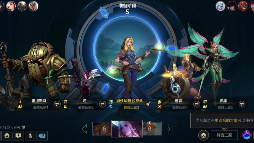 英雄联盟LOL官网入口：最新资讯和游戏下载都在这里