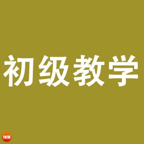 英雄联盟LOL新手入门指南：快速上手技巧教学