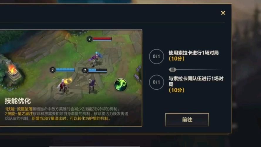 英雄联盟LOL新手入门指南：快速上手技巧教学