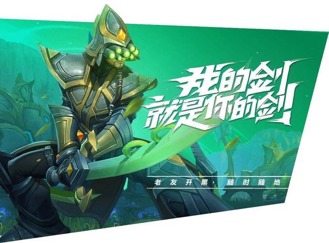 英雄联盟LOL新手入门指南：快速上手技巧教学