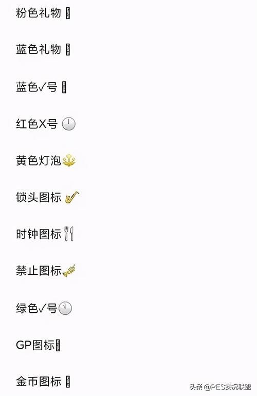 英雄联盟LOL符号大全：超全符号表情及使用方法