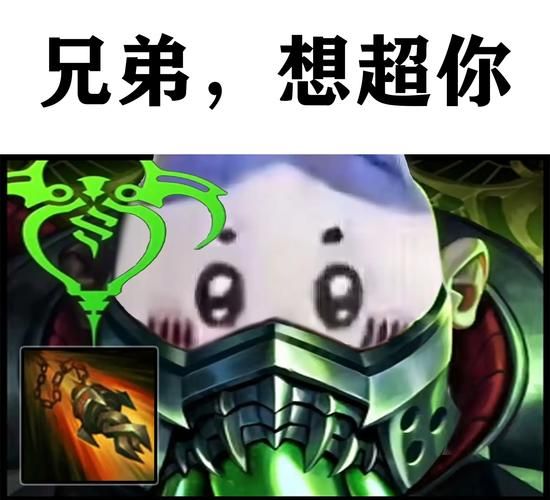 英雄联盟LOL表情快捷键是什么？T键使用方法详解