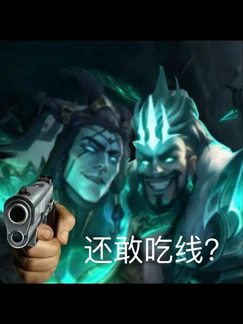 英雄联盟LOL表情快捷键是什么？T键使用方法详解