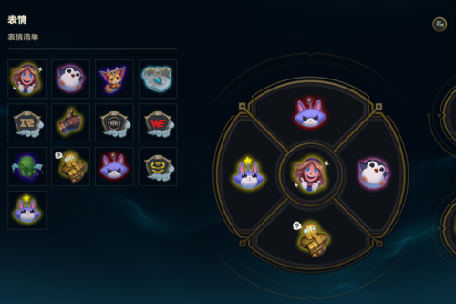英雄联盟LOL表情快捷键是什么？T键使用方法详解