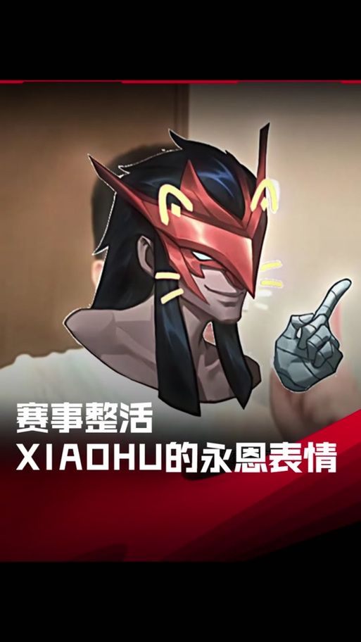英雄联盟LOL表情快捷键是什么？T键使用方法详解