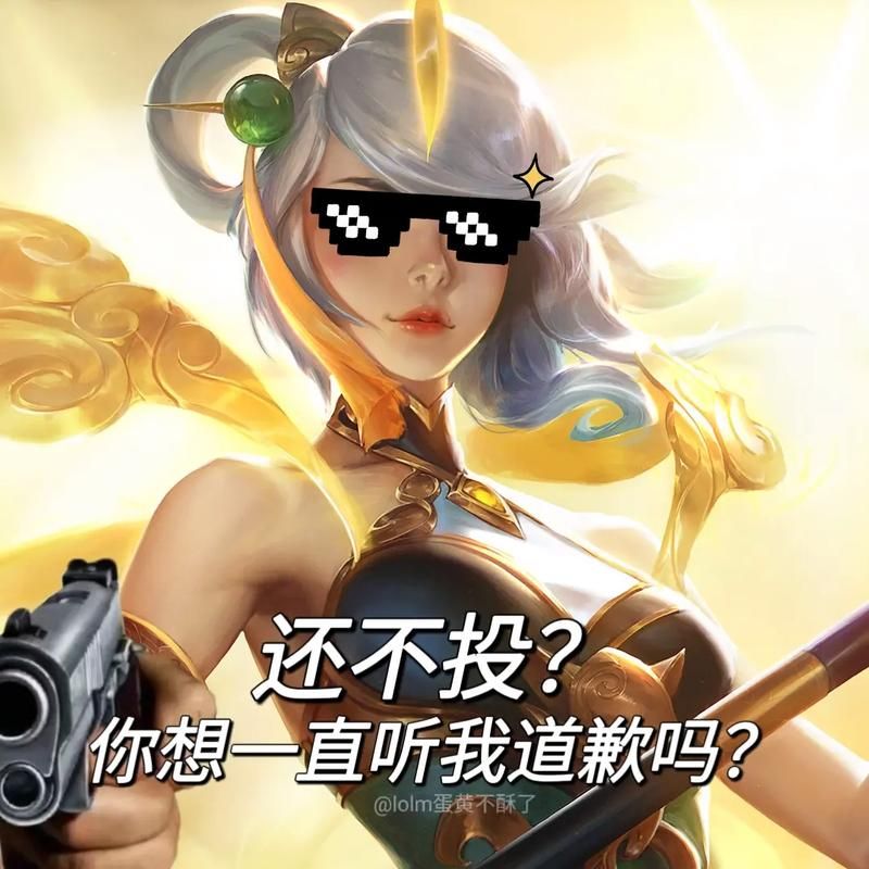 英雄联盟LOL表情快捷键是什么？T键使用方法详解