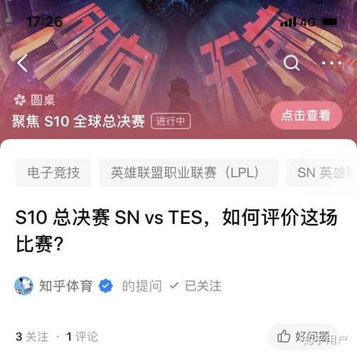 英雄联盟S10总决赛全记录：冠军DWG，亚军SN，全程赛事回顾