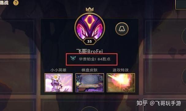 英雄联盟S3赛季奖励是什么？赶紧来看看吧！