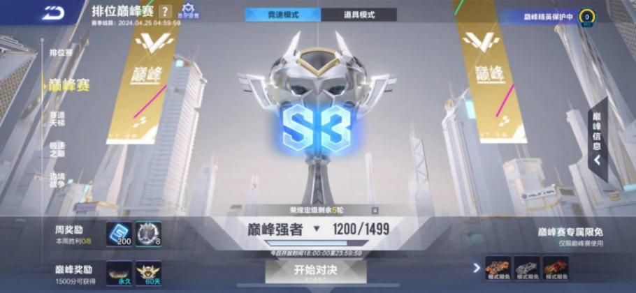 英雄联盟S3赛季奖励是什么？赶紧来看看吧！