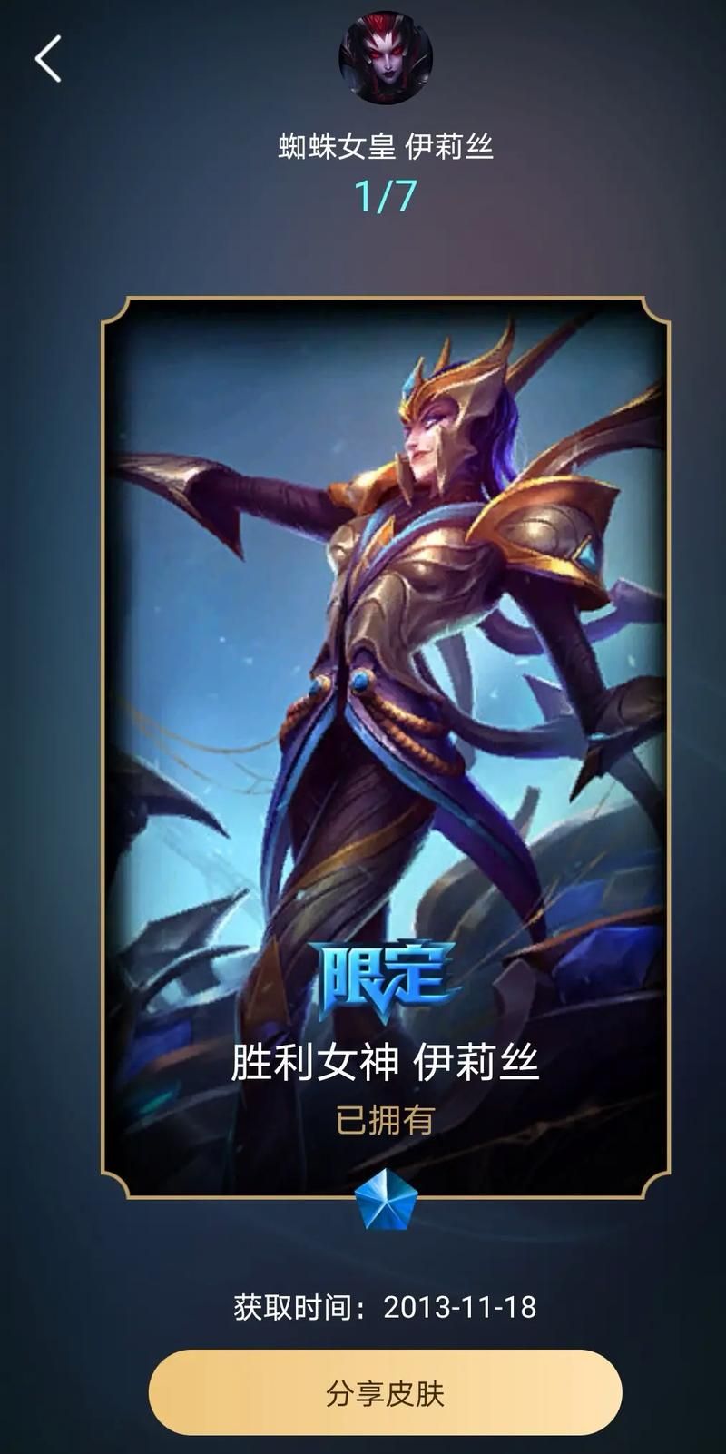 英雄联盟S3赛季奖励是什么？赶紧来看看吧！