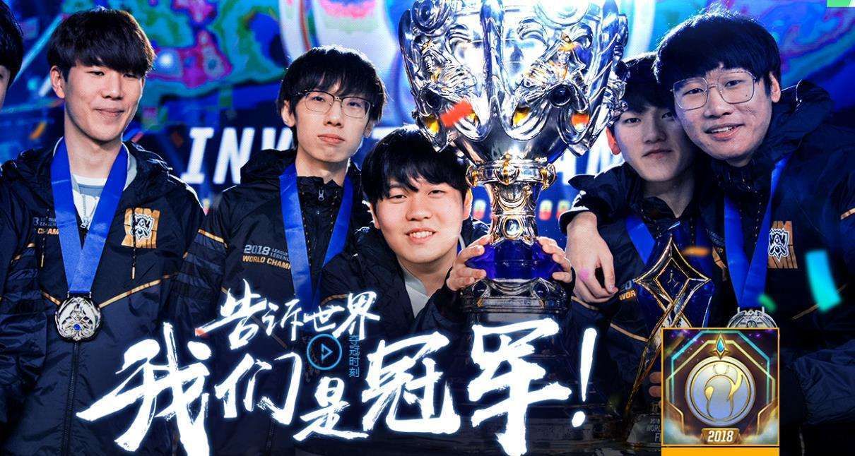 英雄联盟S8全球总决赛冠军：IG战队如何战胜对手，创造历史？