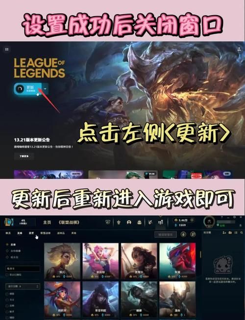 英雄联盟TGP下载安装教程，快速上手玩LOL