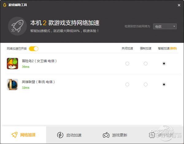 英雄联盟WeGame版新手入门指南：快速上手游戏