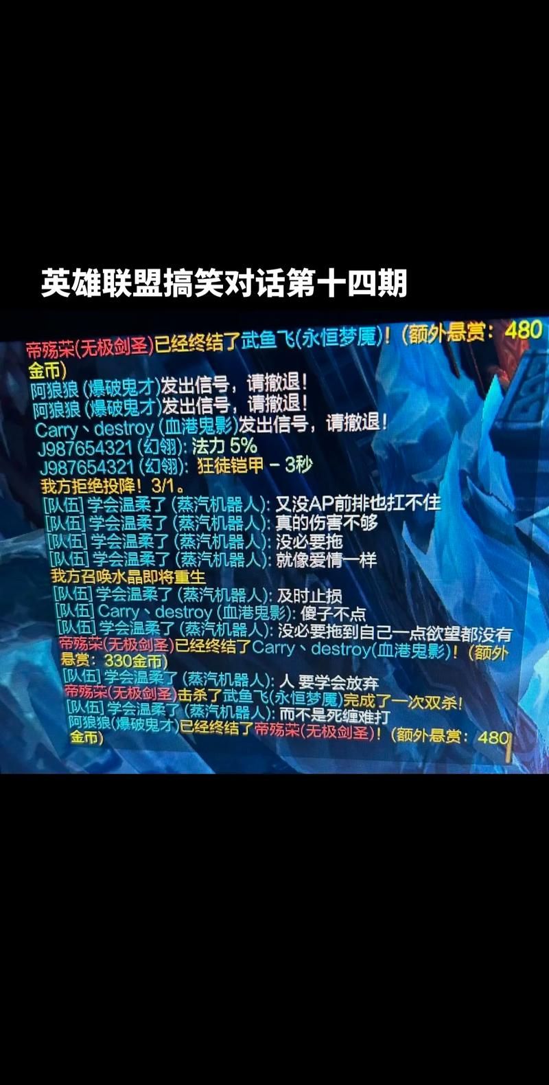 英雄联盟一键喊话教程：简单几步搞定