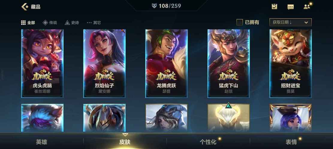 英雄联盟三国皮肤价格及获取方式：赵云皮肤多少钱？
