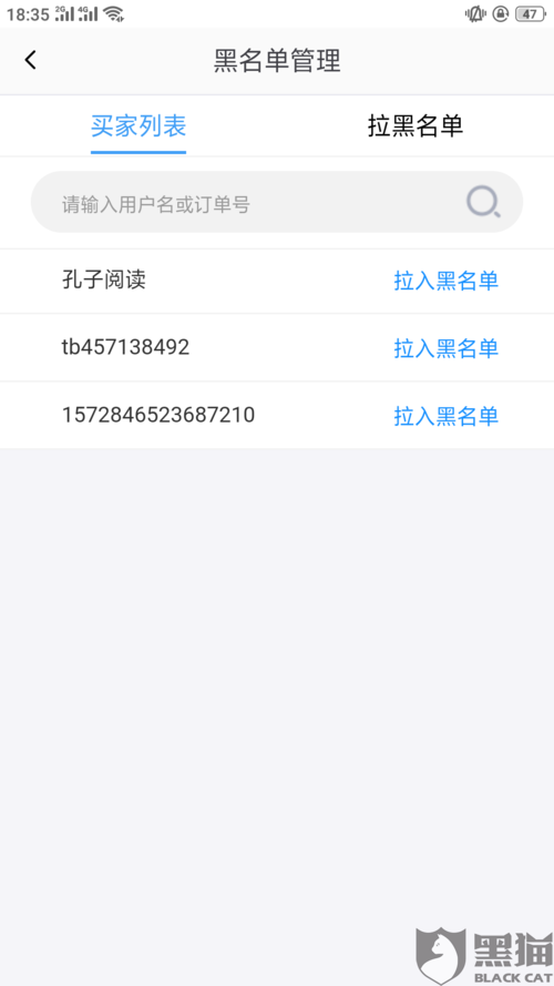 英雄联盟个人中心详解：账号信息管理及数据查询指南