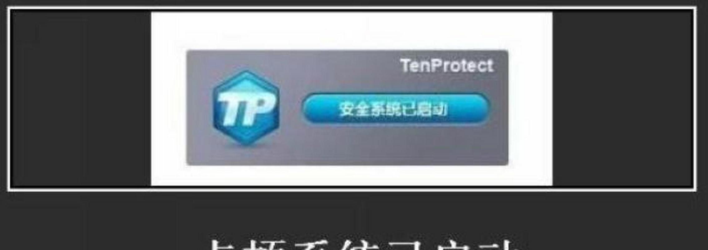 英雄联盟中的TP是什么意思？新手必看LOL传送技能TP使用指南