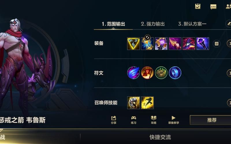英雄联盟中的TP是什么意思？新手必看LOL传送技能TP使用指南