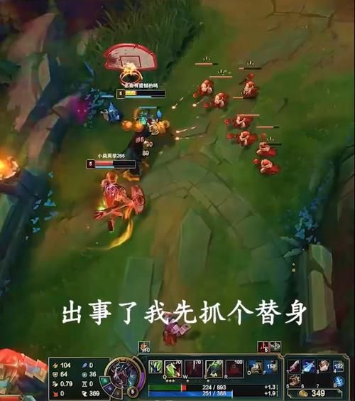 英雄联盟主播PDD和小智到底发生了什么？