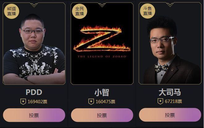 英雄联盟主播PDD和小智到底发生了什么？