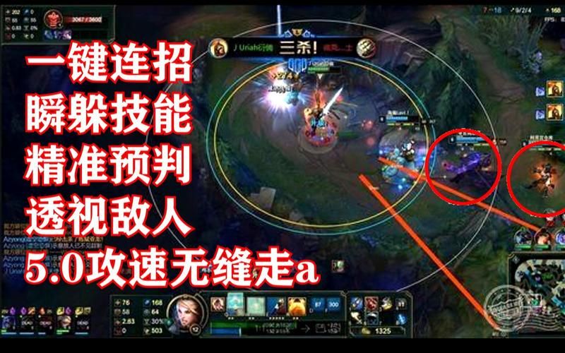 英雄联盟举报系统全攻略：教你如何精准举报违规行为