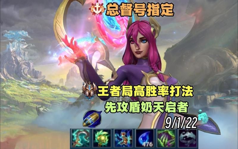 英雄联盟之游戏人生：逆袭之路，成就王者