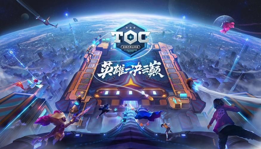 英雄联盟云顶之弈S7：体验全新龙族羁绊，策略制胜