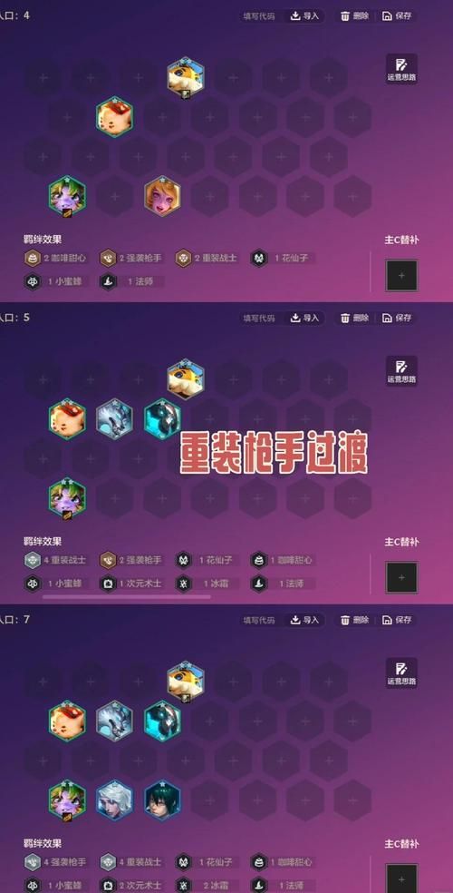 英雄联盟云顶之弈新手入门指南：快速上手玩转云顶