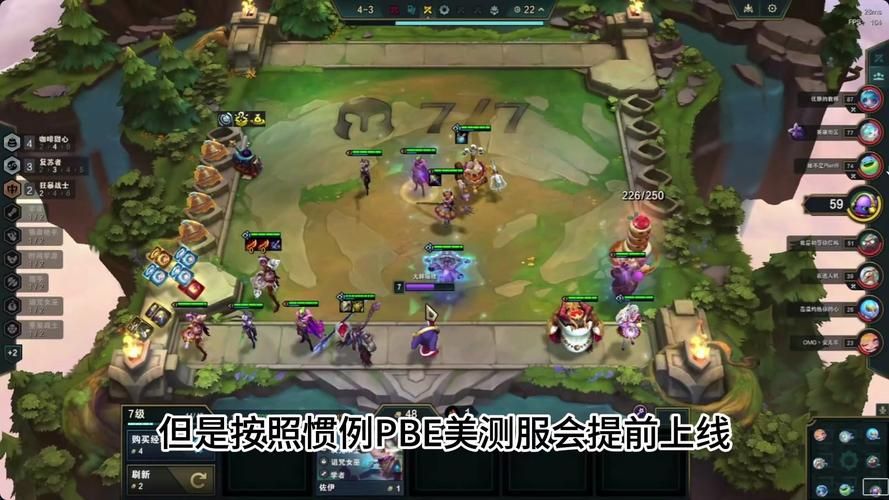 英雄联盟云顶之弈更新时间一览，新赛季等你来战！