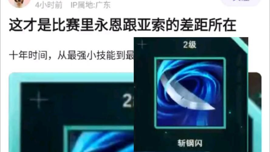 英雄联盟亚索双风秘籍：轻松实现双风连招