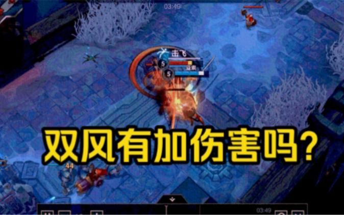 英雄联盟亚索双风秘籍：轻松实现双风连招