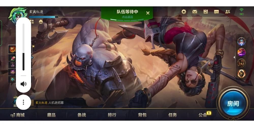 英雄联盟人物描边功能详解：提升游戏画面体验