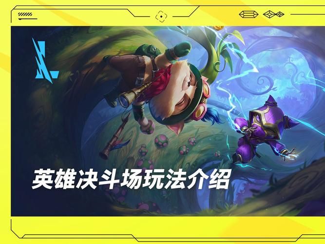 英雄联盟什么时候可以玩？新手入门指南及游戏时间