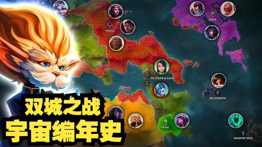 英雄联盟什么时候可以玩？新手入门指南及游戏时间