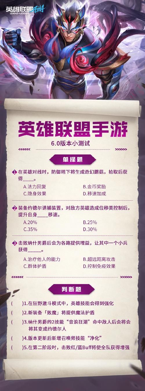 英雄联盟什么时候可以玩？新手入门指南及游戏时间