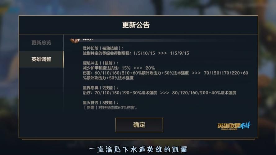 英雄联盟今天维护时间几点？最新维护公告详解！