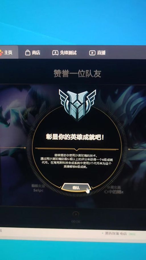 英雄联盟代币怎么获得？最全的代币获取指南