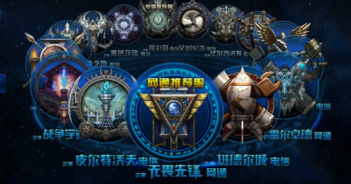 英雄联盟体验服申请资格条件是什么？申请流程详解