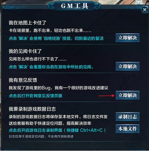 英雄联盟体验服维护通知：预计维护时间及原因