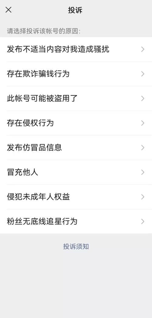 英雄联盟信用分系统规则详解：如何避免扣分？
