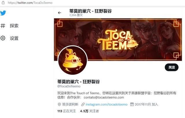 英雄联盟停止运营传闻，官方回应来了！