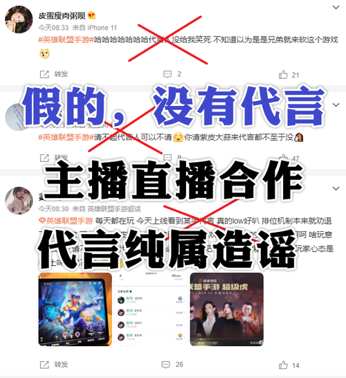 英雄联盟停止运营传闻，官方回应来了！
