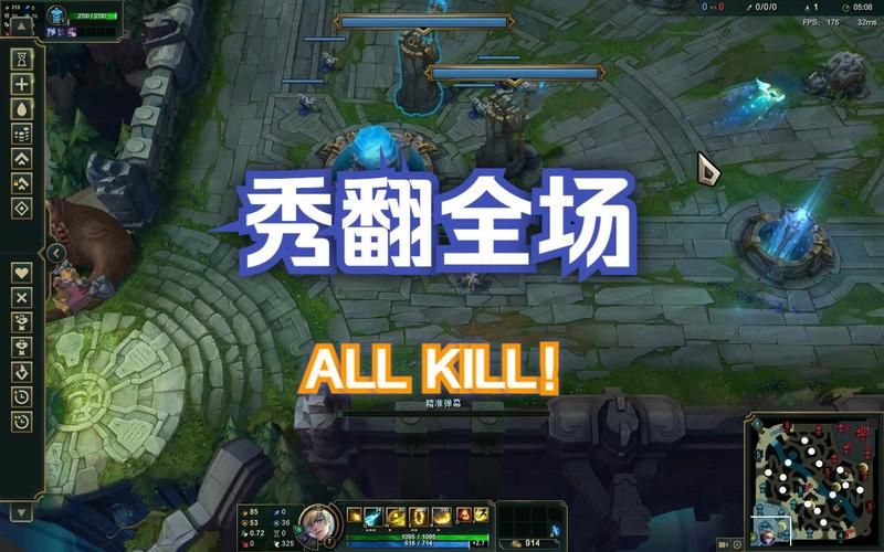 英雄联盟免费换肤：简单教程及风险提示