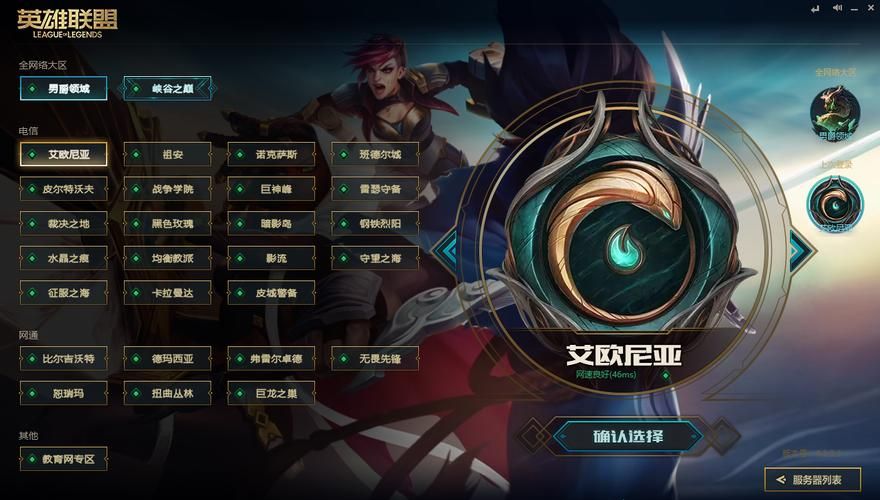 英雄联盟免费改名卡活动，简单几步轻松拥有心仪游戏ID